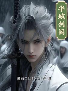 别人都废材开局，我直接当家做主